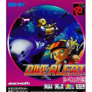 Dive Alert - Rebecca Hen / Dive Alert - Becky's Version [NGPC - Used Good Condition]