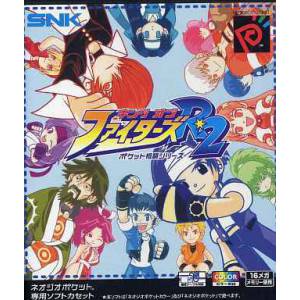 King of Fighters R-2 [NGPC - Used Good Condition]
