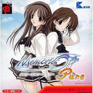 Memories Off - Pure [NGPC - Used Good Condition]