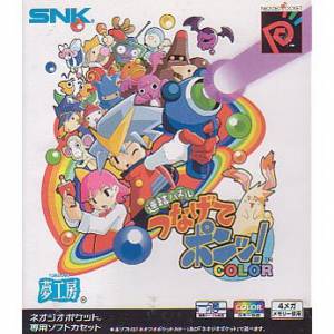Renketsu Puzzle Tsunagete Pon Color / Puzzle Link [NGPC - Used Good Condition]