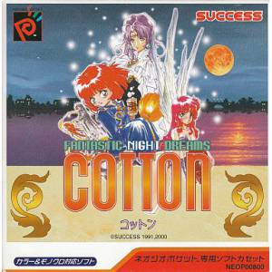Cotton - Fantastic Night Dreams [NGPC - Used Good Condition]