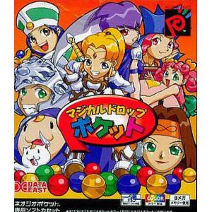 Magical Drop Pocket [NGPC - Used Good Condition]