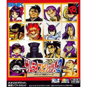 Samurai Spirits! 2 / Samurai Shodown! 2 [NGPC - Occasion BE]