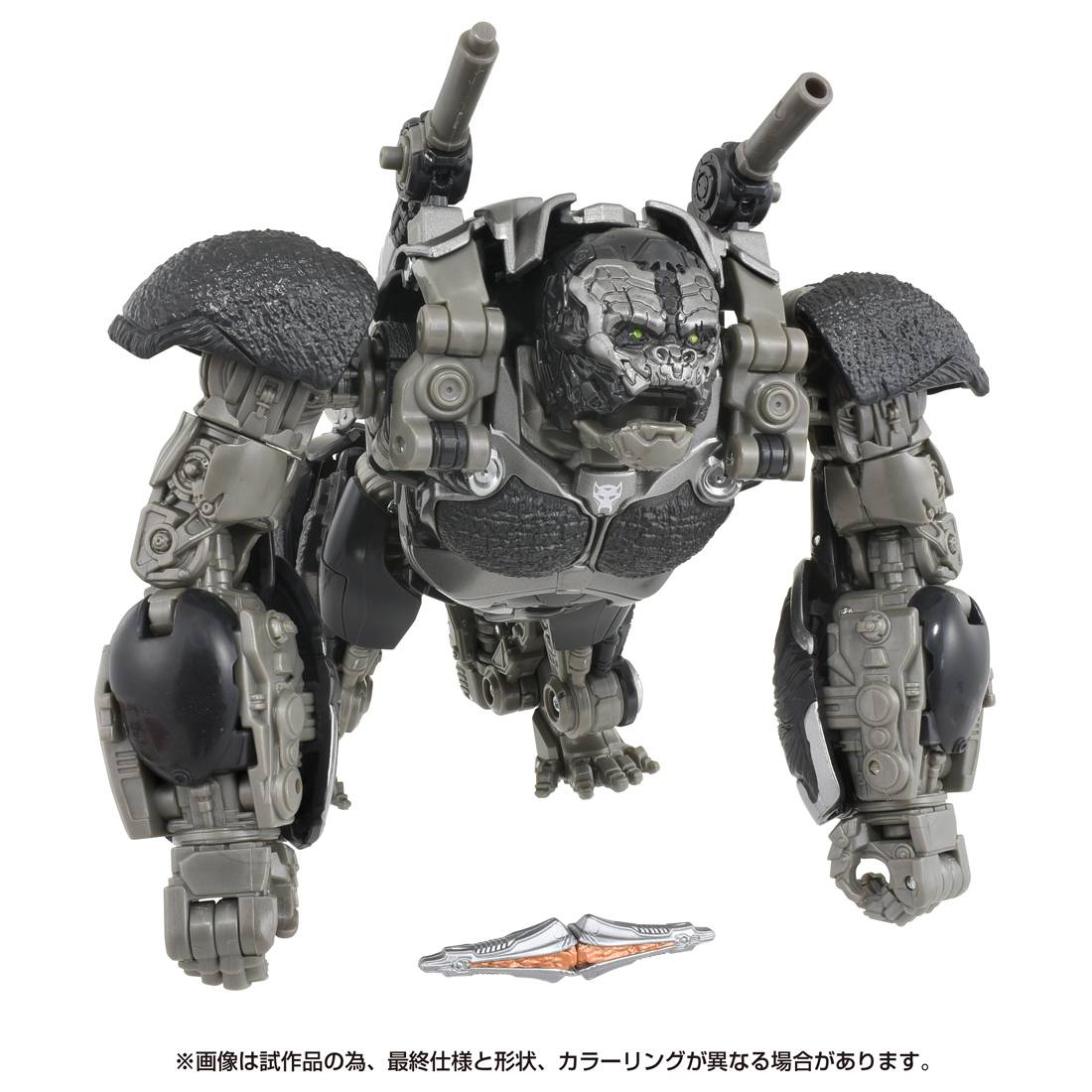 Studio Series (SS-118) Leader Class: Transformers: Rise of the Beasts ...