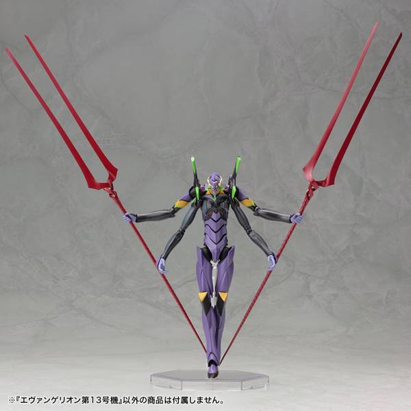 Rebuild of Evangelion: Evangelion Unit 13 1/400 - Plastic Model Kit  (Reissue)