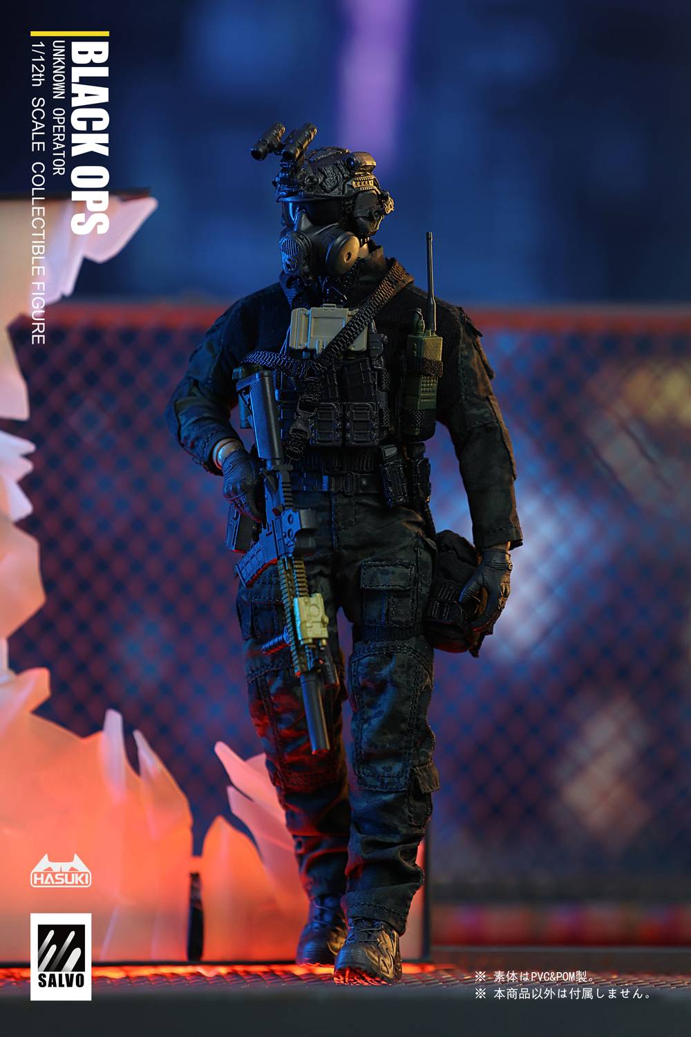 SALVO: SA01 Black Operations 1/12 | Nin-Nin-Game.com