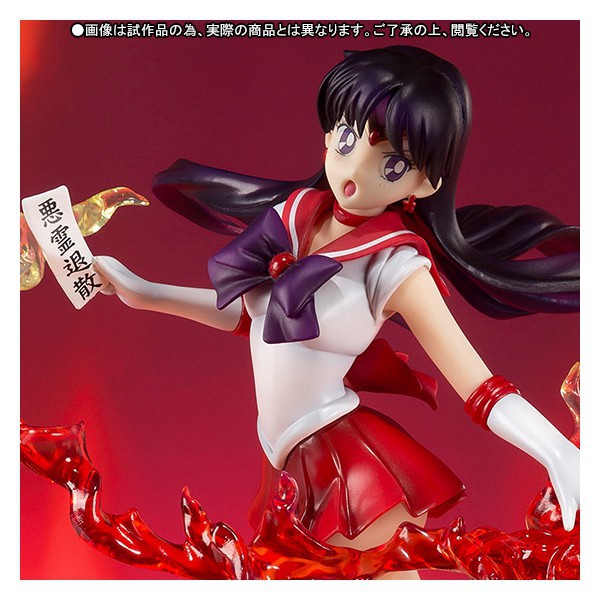 Sailor Moon - Sailor Mars - Limited Edition [Figuarts ZERO]