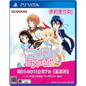 Nisekoi Yomeiri!? [PSV - Occasion BE]