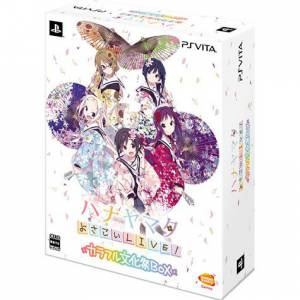 Hanayamata Yosakoi Live! - Colorful Bunka Matsuri Box [PSV - Used Good Condition]