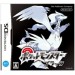 Pocket Monster/ Pokémon Black (NDS)