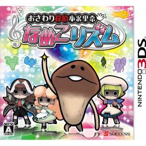 Osawari Tantei Ozawa Rina - Nameko Rhythm [3DS - Occasion BE]