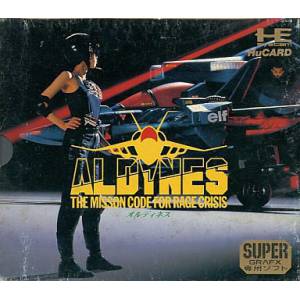 Aldynes [SGX - occasion BE]