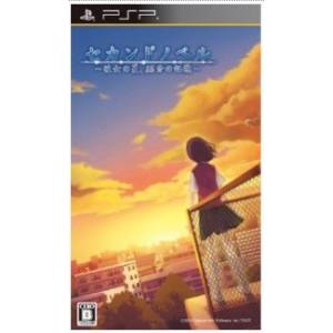 Second Novel - Kanojo no Natsu, 15 Fun no Kioku [PSP - Occasion BE]