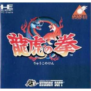 Ryuuko no Ken / Art of Fighting [PCE ACD - occasion BE]
