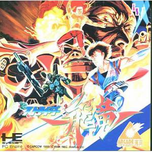 Strider Hiryu [PCE ACD - occasion BE]