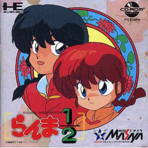 Ranma 1/2 [PCE CD - occasion BE]