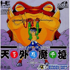Buy Tengai Makyou Ziria - used good condition (PC Engine Super CD