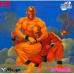 Ai Cho Aniki [PCE SCD - used good condition]