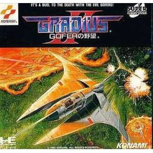 Gradius 2 - Gofer no Yabou [PCE SCD - occasion BE]
