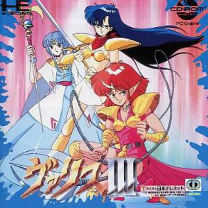Valis III [PCE CD - used good condition]
