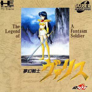 Mugen Senshi Valis - The Legend of a Fantasm Soldier [PCE SCD - used good condition]
