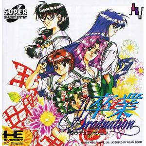 Sotsugyou Graduation [PCE SCD - used good condition]