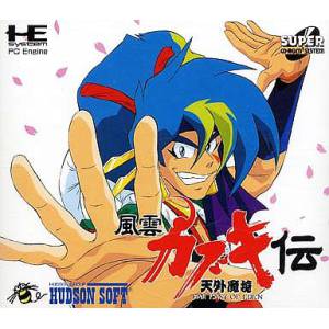 Tengai Makyou - Fuun Kabuki Den [PCE SCD - occasion BE]