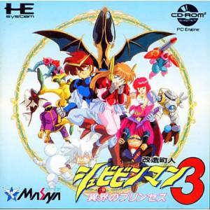 Kaizou Choujin Shubibinman 3 - Ikai no Princess [PCE CD - occasion BE]