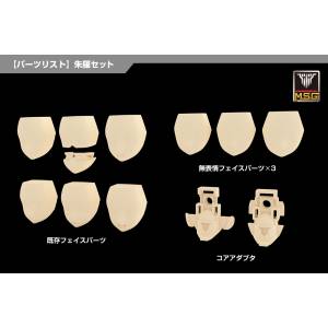 M.S.G: Modeling Support Goods - Megami Device Face Set 03 - Asra Skin Color D  (Plastic Model Kit) [Kotobukiya]
