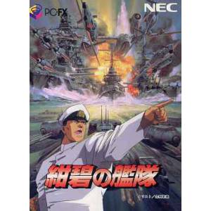 COMIC ROAD PC-FX PC FX ANIME ORIGINAL SIGNED CELL COMIC ROAD PC-FX PC FX ANIME ORIGINAL SIGNED CELL