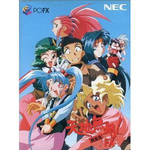 Tenchi Muyo! Ryououki FX [PCFX - used good condition]