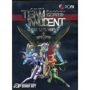 Team Innocent - The Point of No Return [PCFX - used good condition]