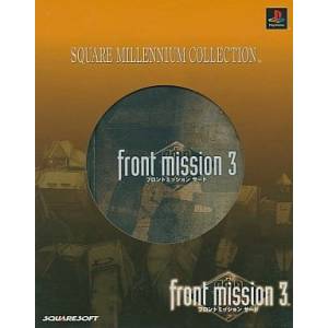 Front Mission 3 (Square Millennium Collection) [PS1 - occasion BE]