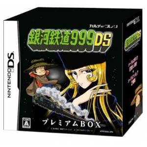 Ginga Tetsudou 999 DS/ Galaxy Express 999 DS - Premium Box (NDS)