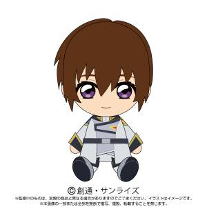 Mobile Suit Gundam SEED Freedom: Chibi Plush - Kira Yamato [Bandai Namco Nui]