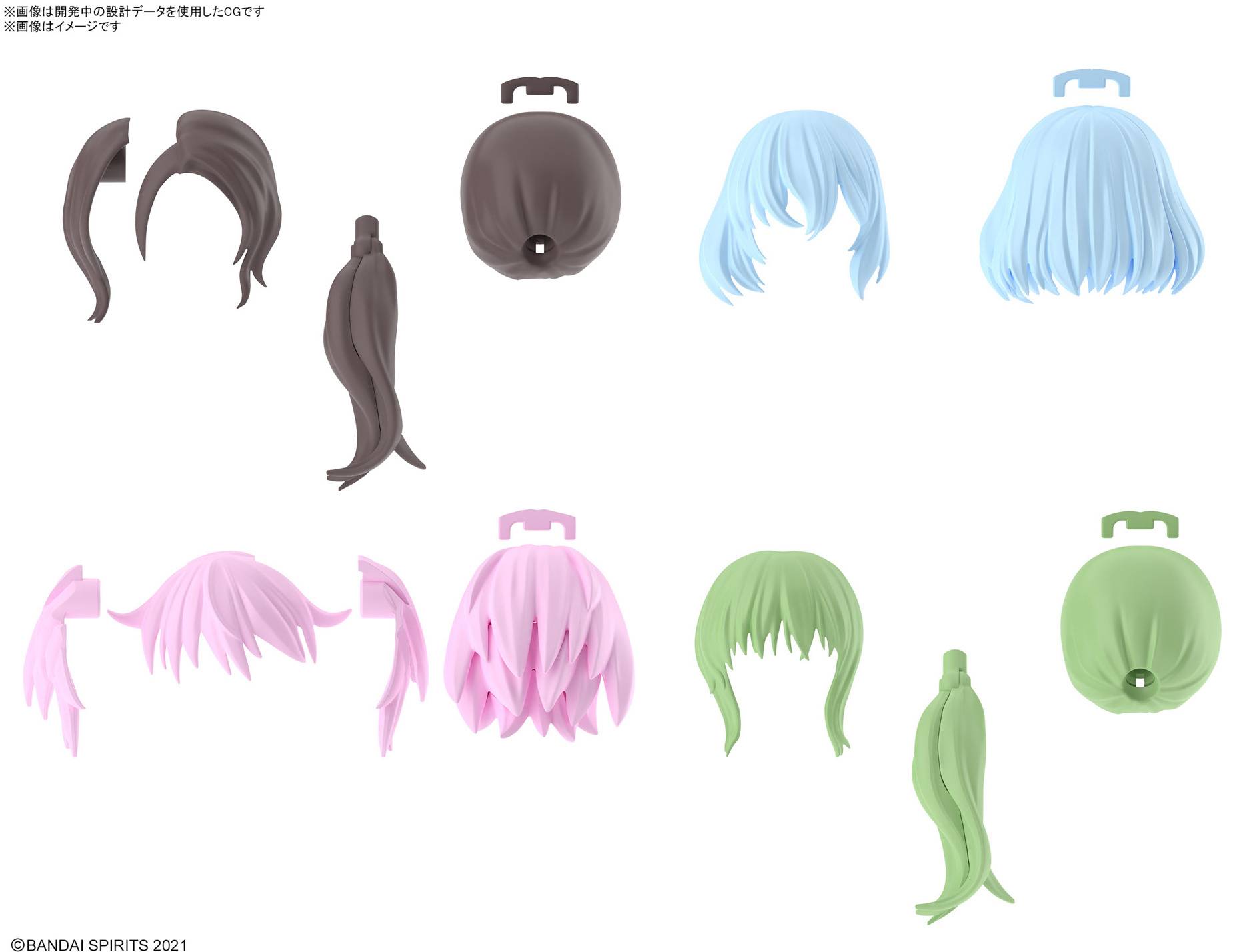 30 Minutes Missions: Optional Hairstyle Parts Vol. 9 (Set of 4 Hairstyles) (Plastic Model) [Bandai Spirits]