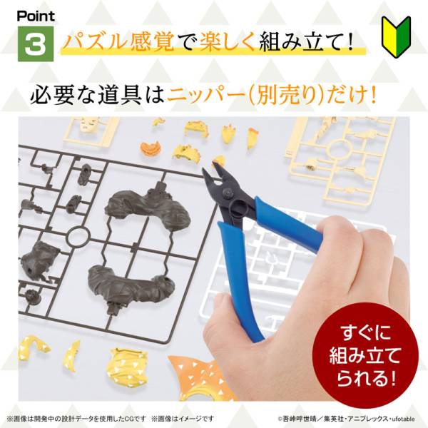 Kimetsu No Yaiba: Agatsuma Zenitsu (Plastic Model Kit)