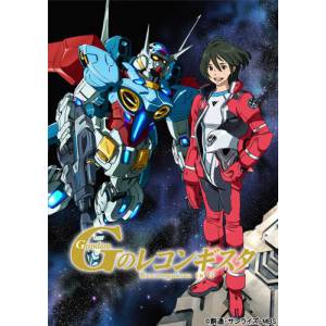 Mobile Suit Gundam G no Reconguista Vol. 2 - Amazon.co.jp Limited [Blu-ray - Region Free]