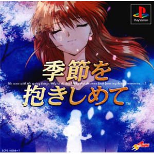 Kisetsu o Dakishimete [PS1 - occasion BE]