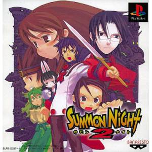 Summon Night 2 [PS1 - occasion BE]