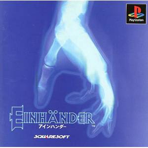 Einhander [PS1 - Used Good Condition]