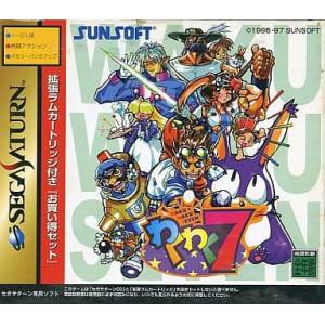 Waku Waku 7 + 4MB RAM Pack [SAT - occasion BE]