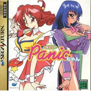Panic Chan [SAT - occasion BE]