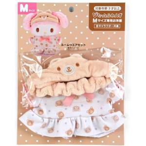Sanrio Stuffed Doll: Pittato Friends - Bear Motif Room Wear - M [Sanrio]