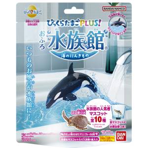 Bikkura Tamago PLUS: Ofuro Aquarium (8 Packs/Box) [Bandai]