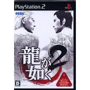 Ryu ga Gotoku 2 / Yakuza 2 [PS2 - occasion BE]