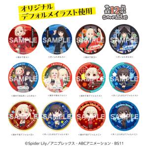 Lycoris Recoil: 3D Magnet (10 Packs/Box) [Heart]