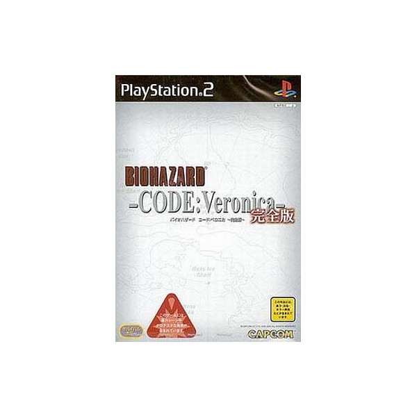Resident Evil Code Veronica X - PS2 Playstation 2 (Used)