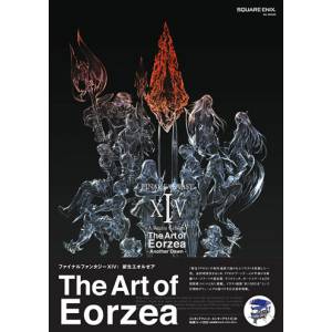 FINAL FANTASY XIV: A Realm Reborn  The Art of Eorzea - Another Dawn [New]