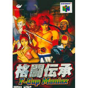 Kakutou Denshou - F-Cup Maniax / Fighters Destiny 2 [N64 - used good condition]